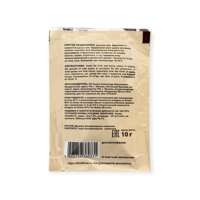 drozzi drinkit fruit 3108-2